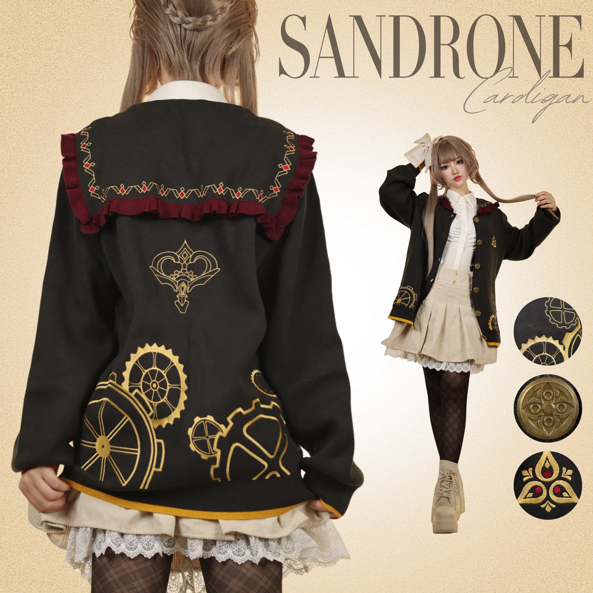 Sandrone Cardigan Bundle Preorder